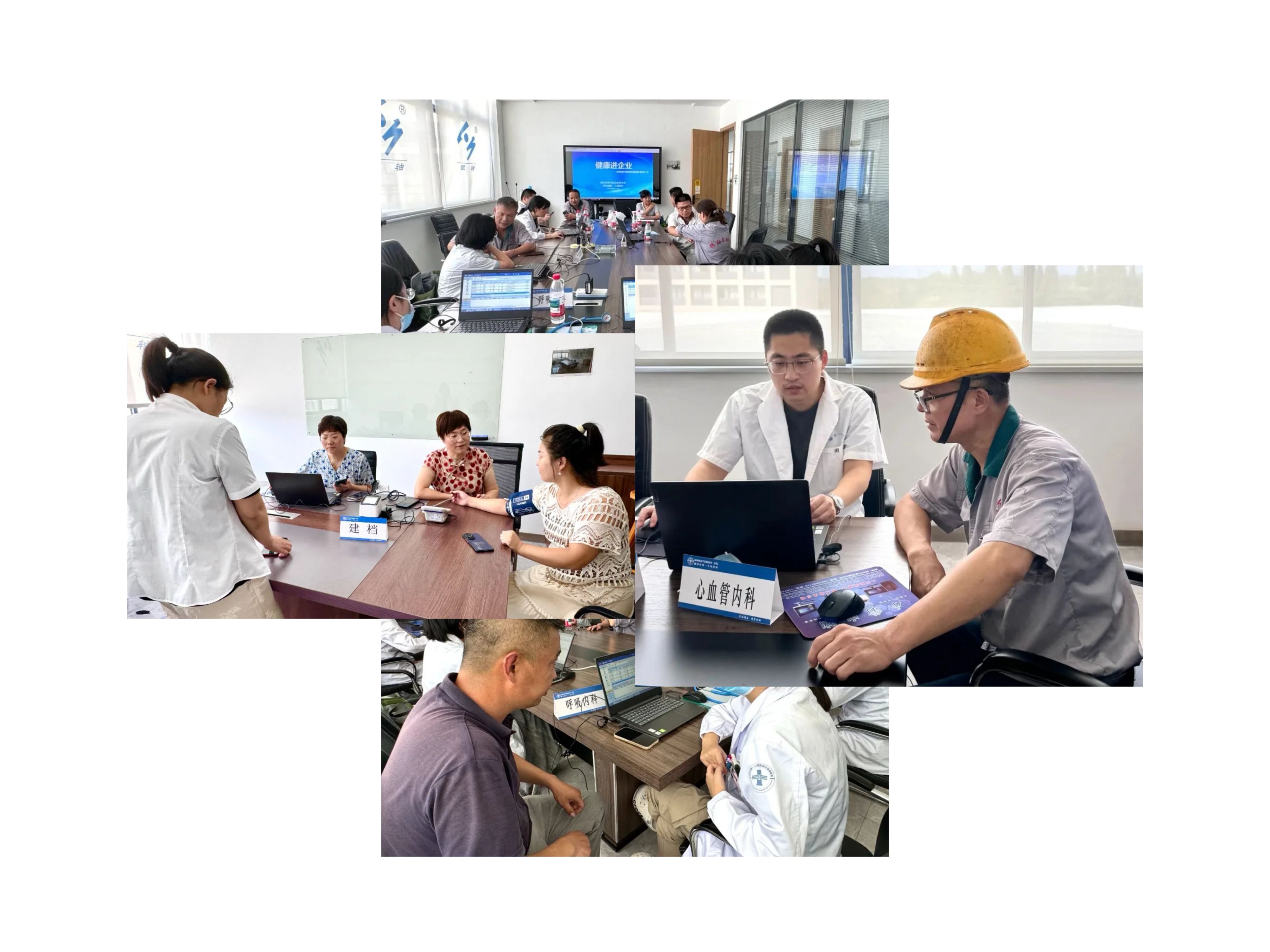 Visite en entreprise saine, clinique gratuite pour envoyer de la chaleur!